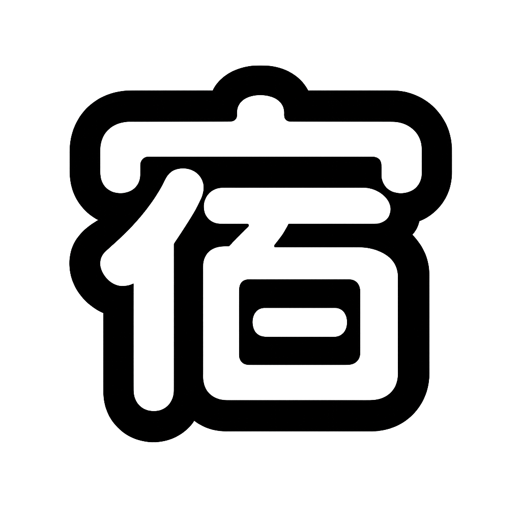 宿泊予約の管理ツール - 小規模ホテル・民宿向け予約管理システム